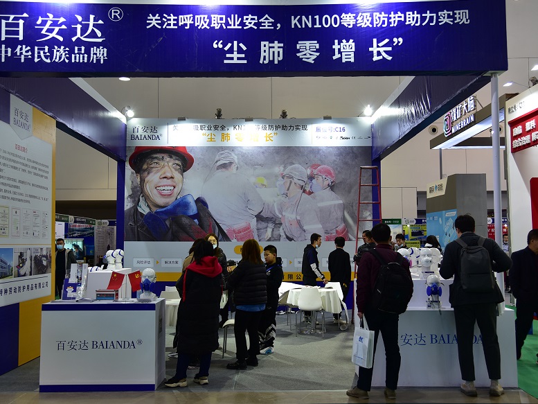 2027年鄂尔多斯国际煤炭及能源工业博览会CHINA ORDOS展馆内部展台环境实拍