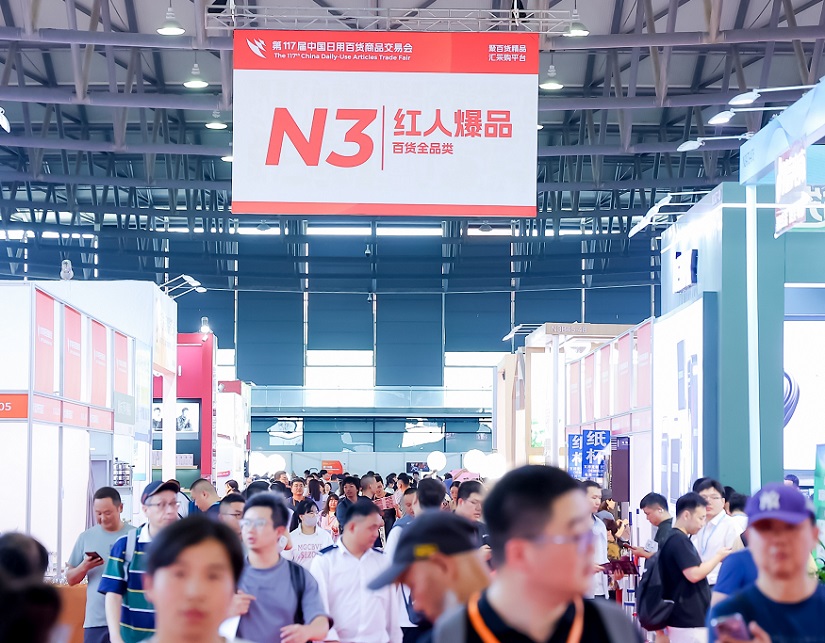 2027年中国日用百货商品交易会-上海百货会Shanghai Department Store Fair行业机械设备展品展台实拍