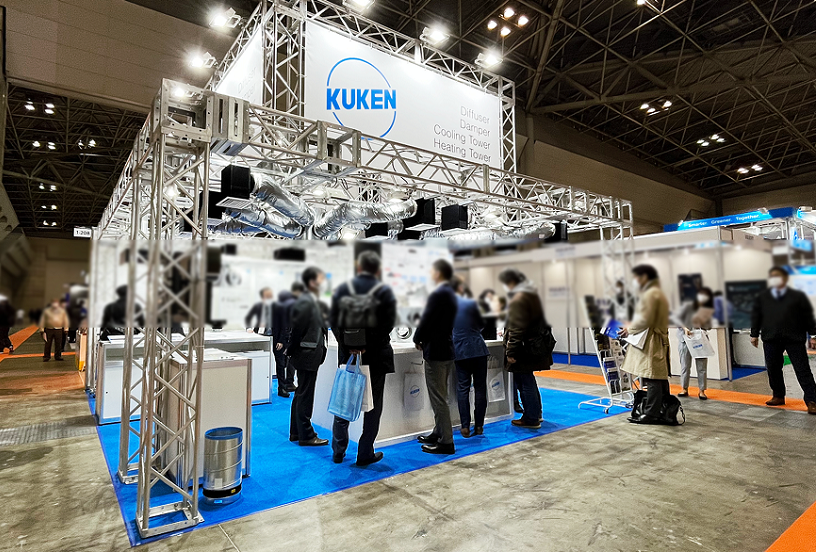 2028年日本东京暖通制冷展览会HVAC&R JAPAN展馆现场,专业观众参观实况