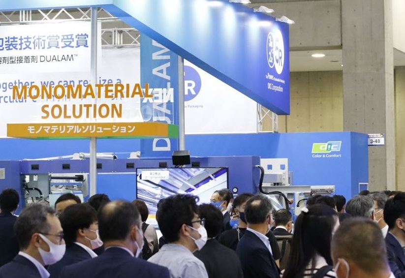 2026年日本东京包装展览会TOKYO PACK参展商与海外采购商展台洽谈现场
