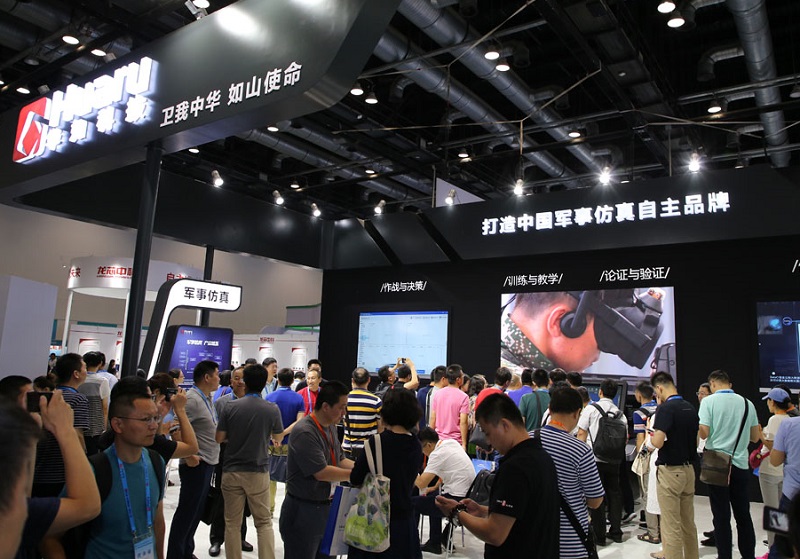 2027年中国（北京）指挥控制大会CICC行业机械设备展品展台实拍