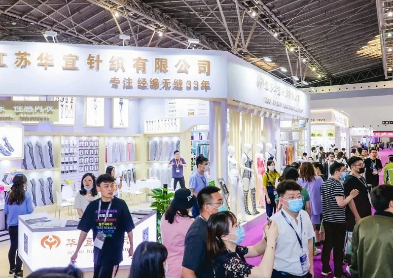 2027年上海国际生活时尚内衣展览会 SUE展会现场产品演示与行业交流活动