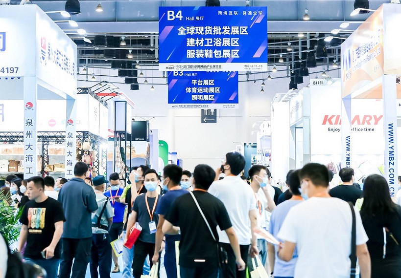 2027年深圳雨果跨境电商选品展CCEE展馆现场,专业观众参观实况