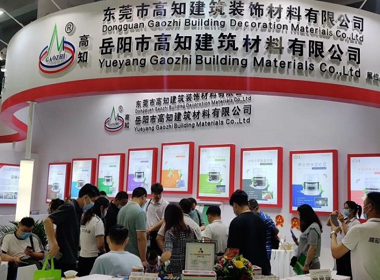 2027年亚太地坪展-广州地坪展CGFF展会现场产品演示与行业交流活动