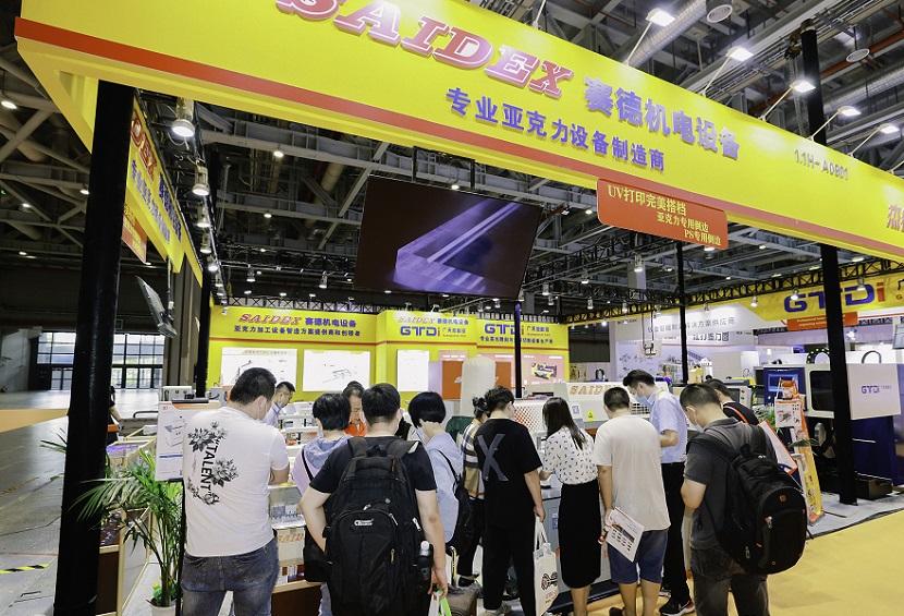 2027年上海国际印刷包装纸业精品展CDPTP行业机械设备展品展台实拍