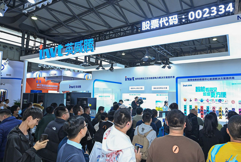 2026年上海国际数据中心及云计算展CDCE展馆内部展台环境实拍