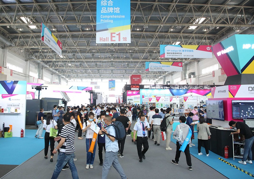 2025年北京国际印刷技术展览会China Print参展商与海外采购商展台洽谈现场