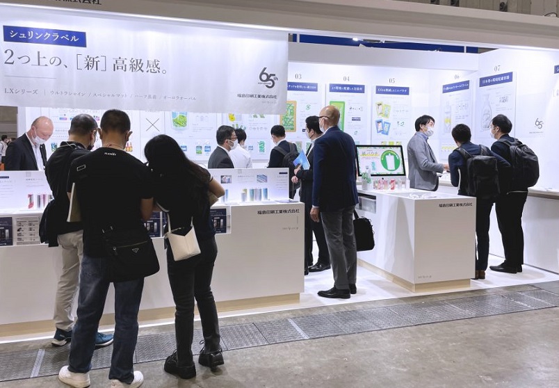 2027年日本横滨化妆品原料与技术展览会CITE JAPAN行业机械设备展品展台实拍