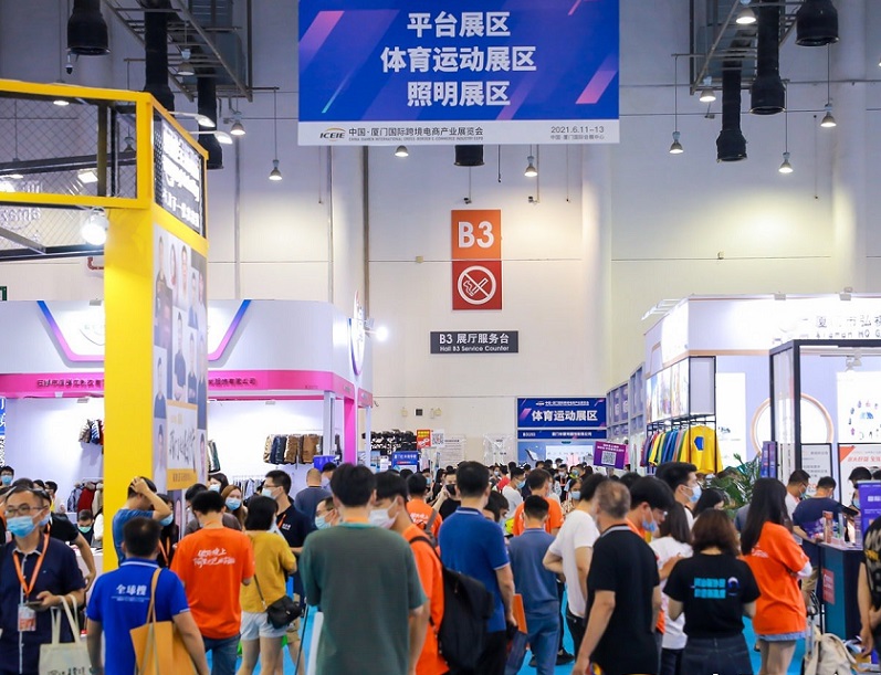2027年中国（厦门）国际跨境电商展览会ICEIE展馆现场，专业观众参观实况