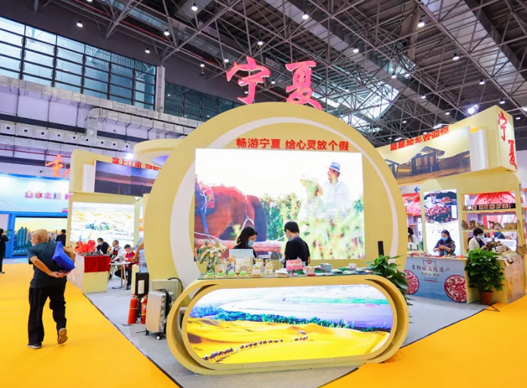 2026年海南世界休闲旅游展-海南休博会ILTE展会现场产品演示与行业交流活动