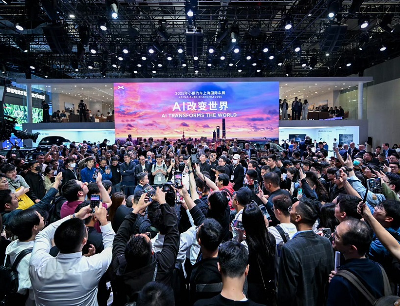 2027年上海车展-上海国际汽车工业展AUTO SHANGHAI行业机械设备展品展台实拍