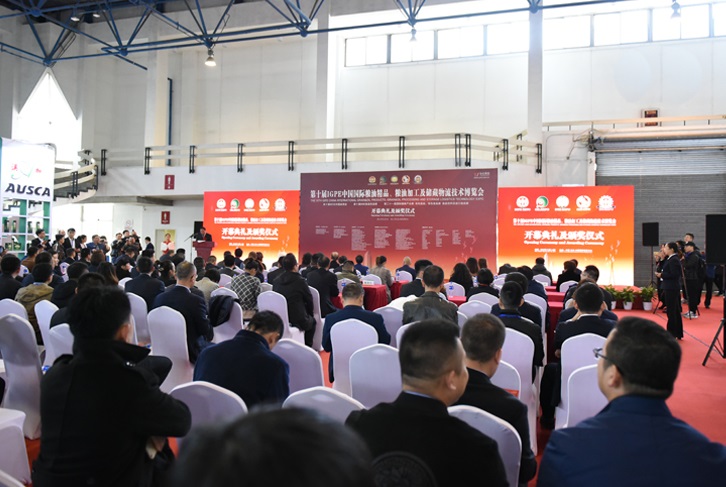 2027年（湖南）第十七届国际食用油产业博览会IGPE展馆现场，专业观众参观实况