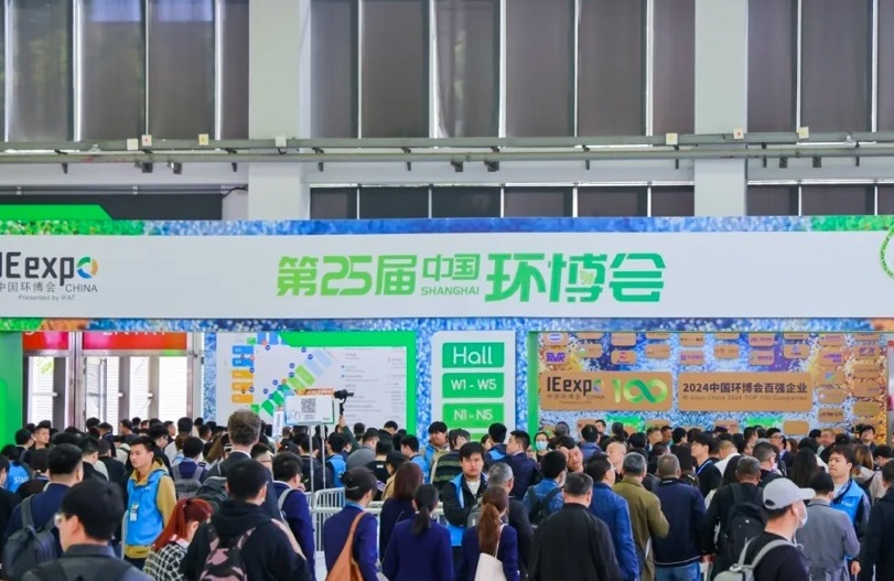 2027年上海环博会-上海环保展IE EXPO CHINA展会现场产品演示与行业交流活动