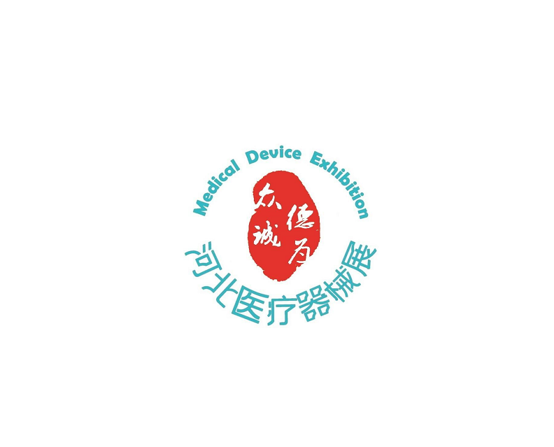 2027年河北石家庄医疗器械展-河北医博会