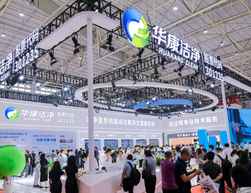 2027年全国医院建设大会CHCC行业机械设备展品展台实拍