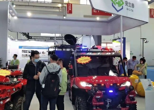 2027年西安消防展FFRE展会现场产品演示与行业交流活动