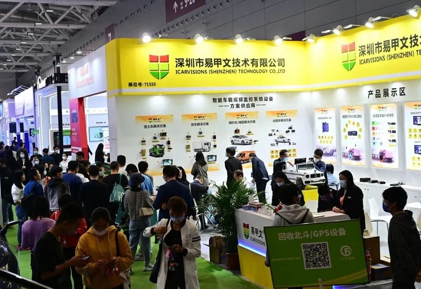 2027年深圳汽车用品、改装车配件、汽配展览会AUTOECOSYSTEMS展馆现场,专业观众参观实况