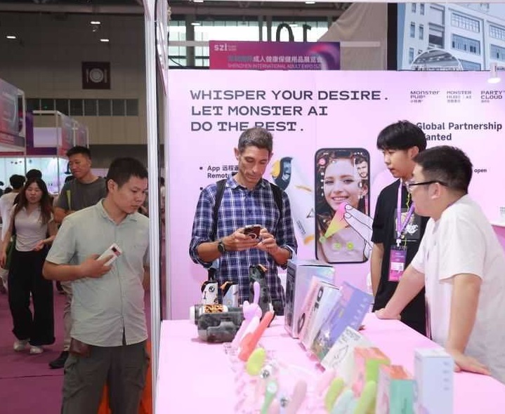 2027年深圳国际成人健康保健用品展览会SZI EXPO行业机械设备展品展台实拍