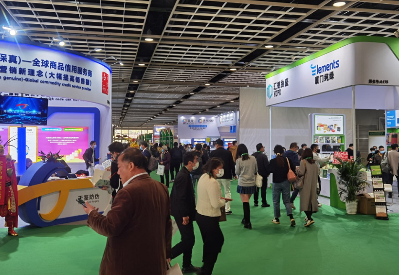 2027年上海国际智能包装工业展览会INTPAK展馆内部展台环境实拍