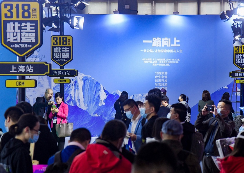 2027年上海旅游产业博览会TOURISM PLUS SHANGHAI展馆内部展台环境实拍