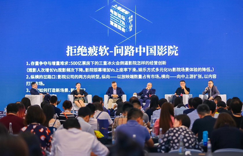 2026年上海国际电影论坛暨展览会 CinemaS 行业机械设备展品展台实拍