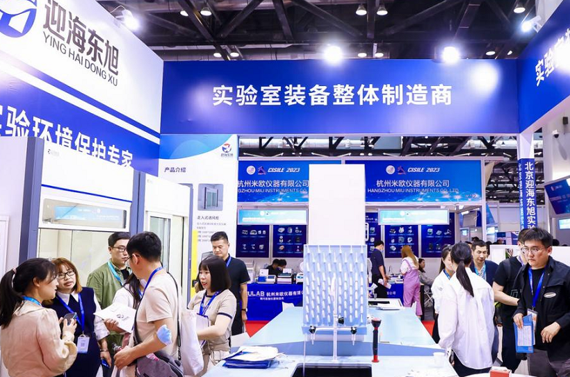 2027年中国(北京)国际科学仪器及实验室装备展CISILE行业机械设备展品展台实拍
