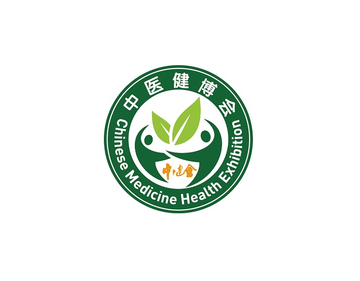 2027年深圳中医药健康服务与供应链展