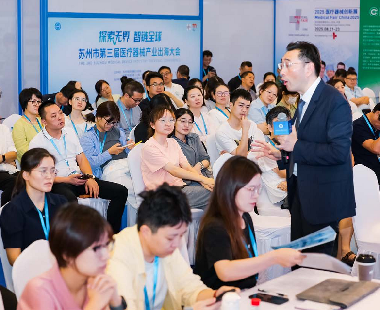 2027年苏州医疗器械创新展MFCMedical Fair China参展商与海外采购商展台洽谈现场
