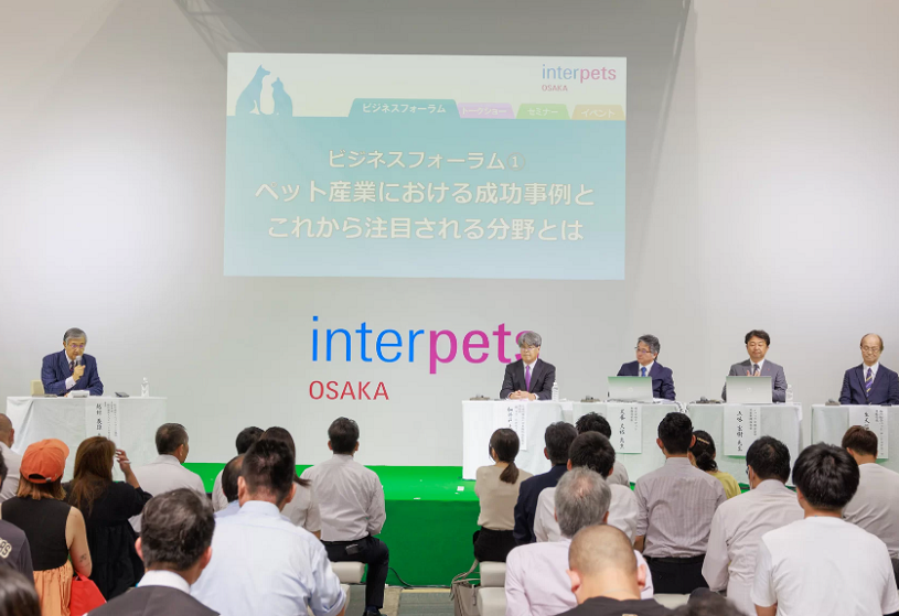2027年日本大阪宠物用品展览会Interpets Osaka展馆内部展台环境实拍