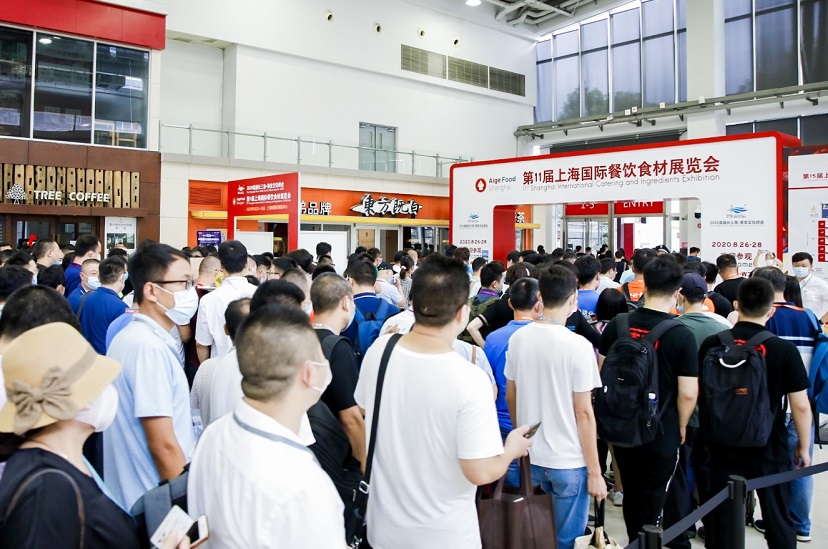 2027年上海国际餐饮食材展览会Aige Food Shanghai行业机械设备展品展台实拍
