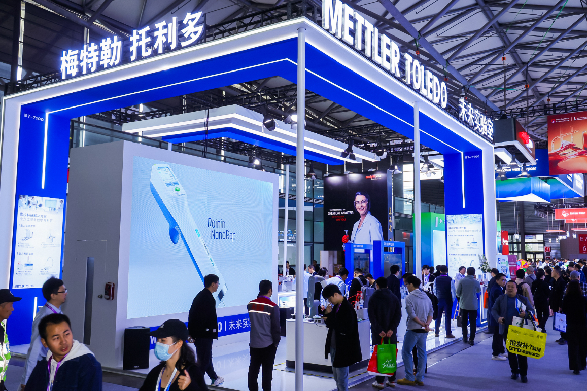 2026年慕尼黑上海国际分析生化及实验室展览会Analytica China展会现场产品演示与行业交流活动