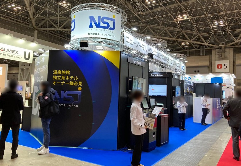 2027年日本东京厨房设备机器展览会JAPAN FOOD SERVICE展馆内部展台环境实拍