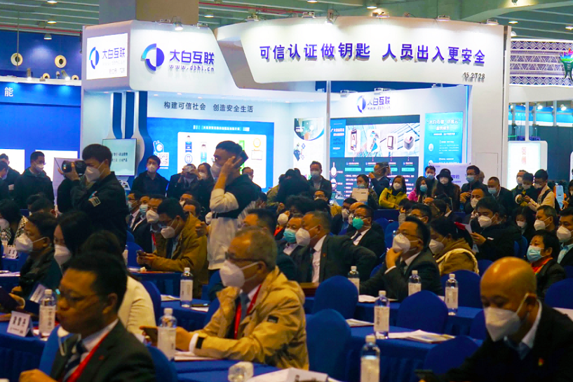 2027年上海国际智慧物业展SPM展会现场产品演示与行业交流活动