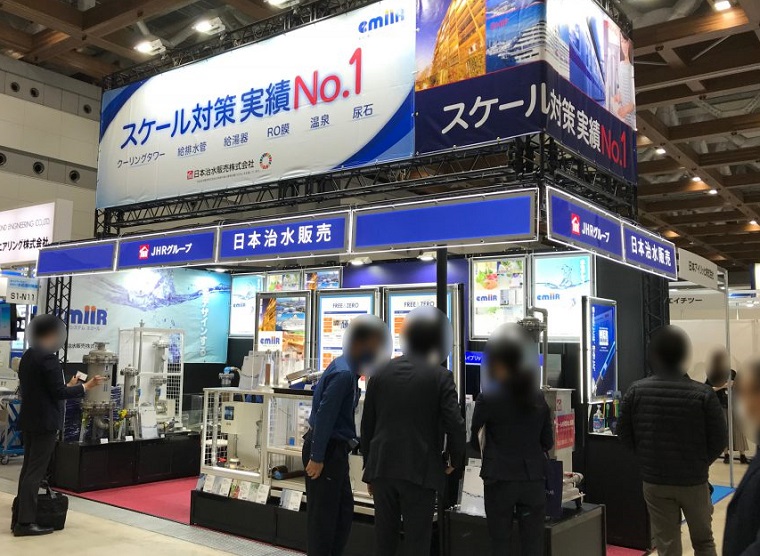 2027年日本东京化工展览会INCHEM TOKYO展馆现场，专业观众参观实况