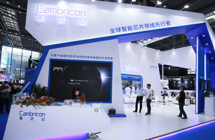 2027年北京人工智能展-中国国际智能科技产业博览会World Asia Smart World Expo展馆现场,专业观众参观实况