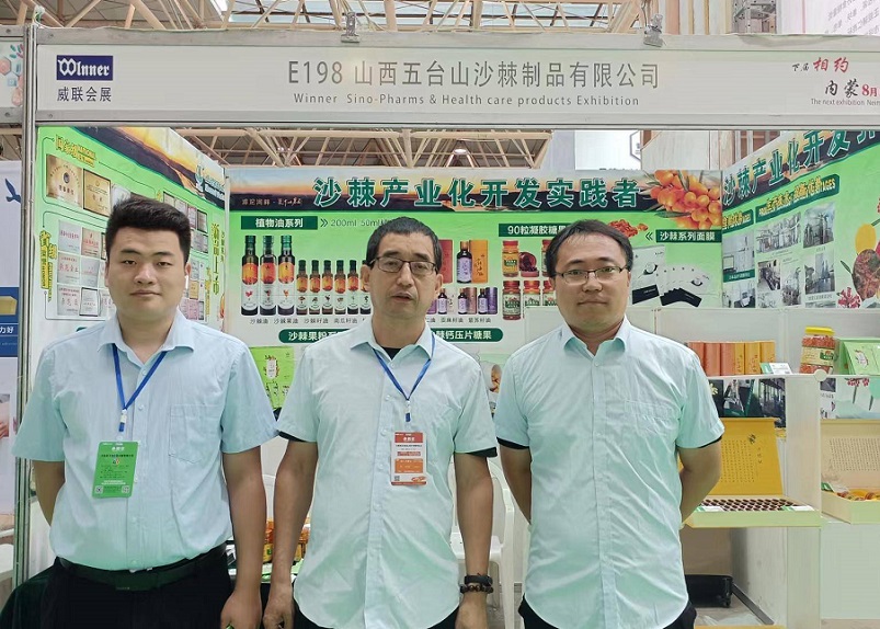 2027年内蒙古药品交易会-内蒙古医疗器械展-内蒙药交会Inner Mongolia Pharmaceutical Fair展馆现场,专业观众参观实况