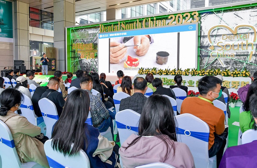 2027年广州华南国际口腔展览会Dental South China行业机械设备展品展台实拍