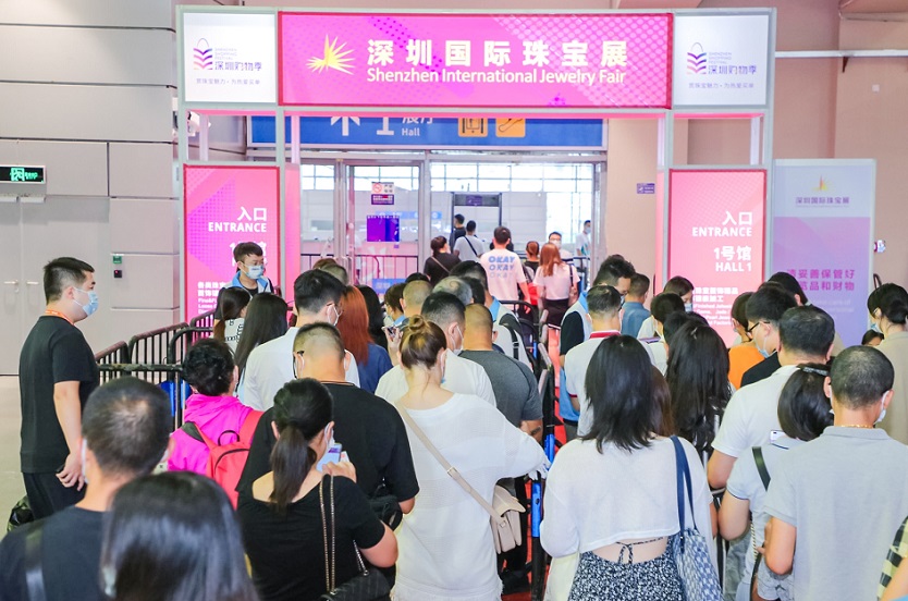 2026年深圳国际珠宝展览会Shenzhen International Jewelry Fair展馆现场,专业观众参观实况