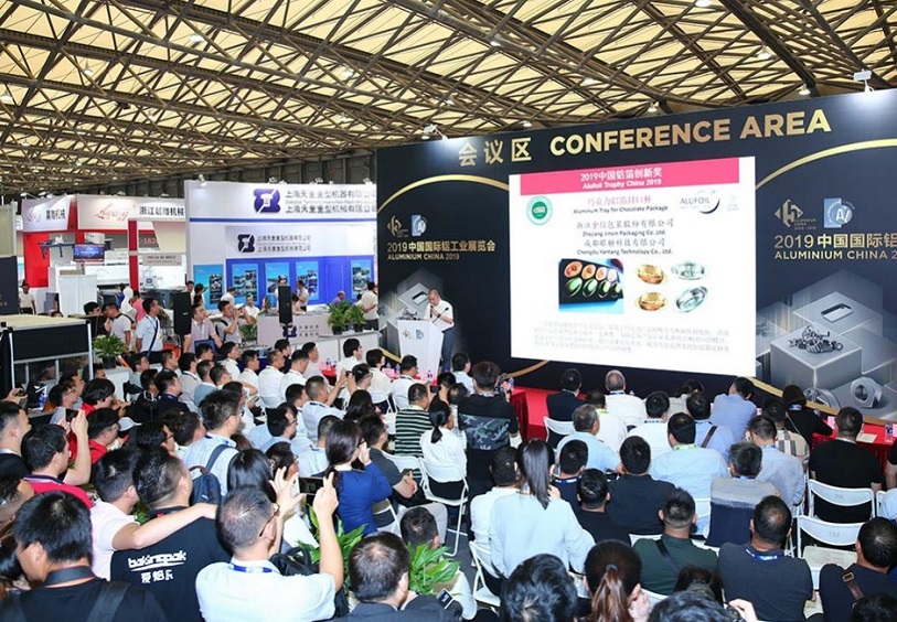 2027年上海亚洲汽车轻量化展览会Lightweight Asia展馆现场，专业观众参观实况