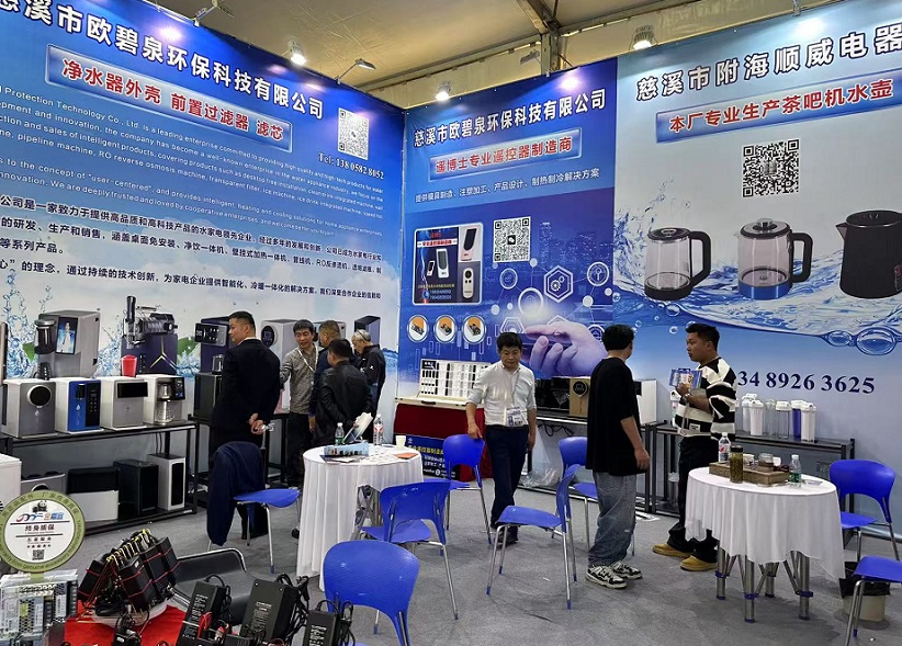 2027年中国慈溪家用电器博览会Cixi Home Appliance Exhibition展会现场产品演示与行业交流活动