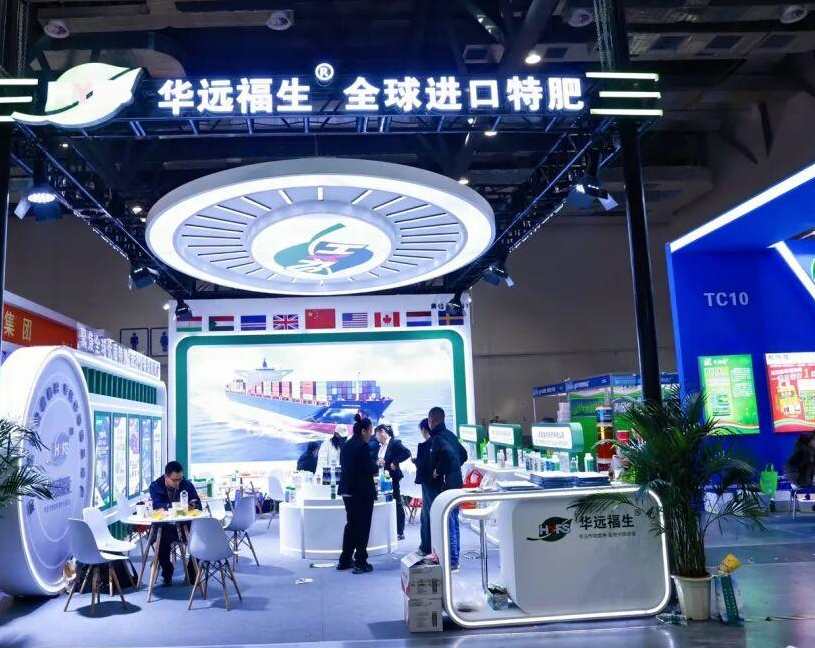 2026年哈尔滨农资博览会-哈尔滨农机展HSIE展馆内部展台环境实拍