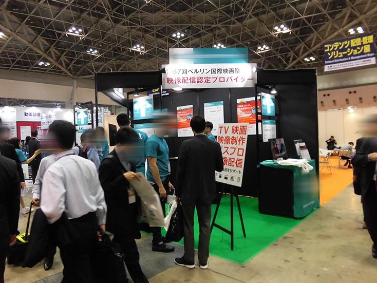 2027年日本东京视频影像、品牌授权展览会CONTENT TOKYO展馆现场，专业观众参观实况