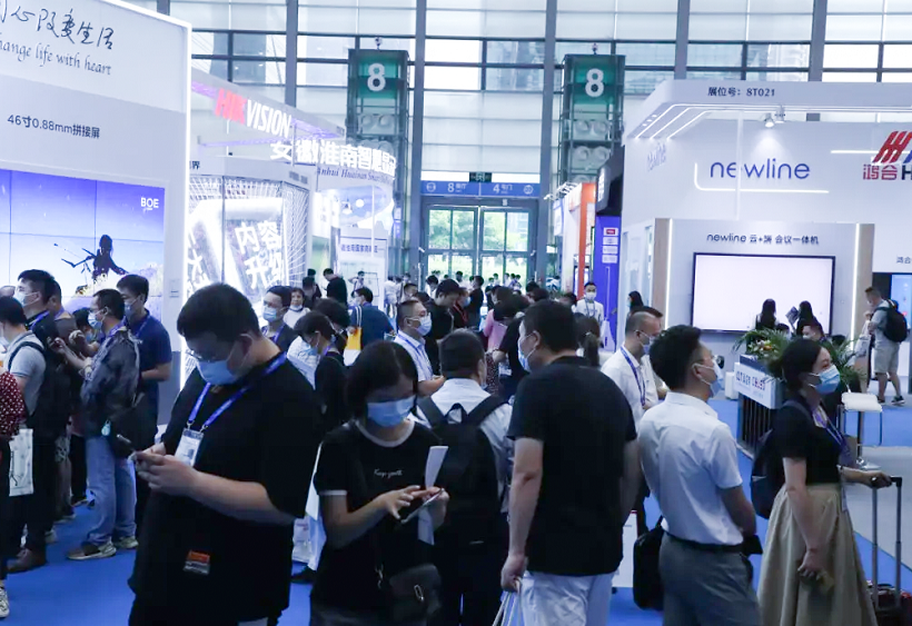 2027年中国(国际)广州商用显示系统产业领袖峰会CBDS展馆内部展台环境实拍