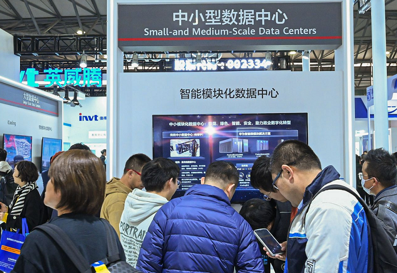 2026年上海国际数据中心及云计算展CDCE参展商与海外采购商展台洽谈现场