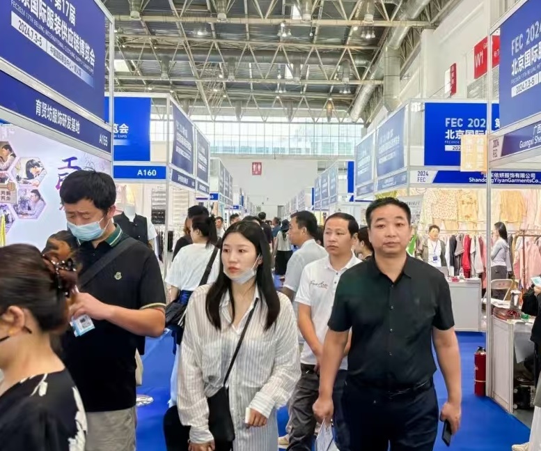 2027年北京国际品牌内衣展览会FEC行业机械设备展品展台实拍