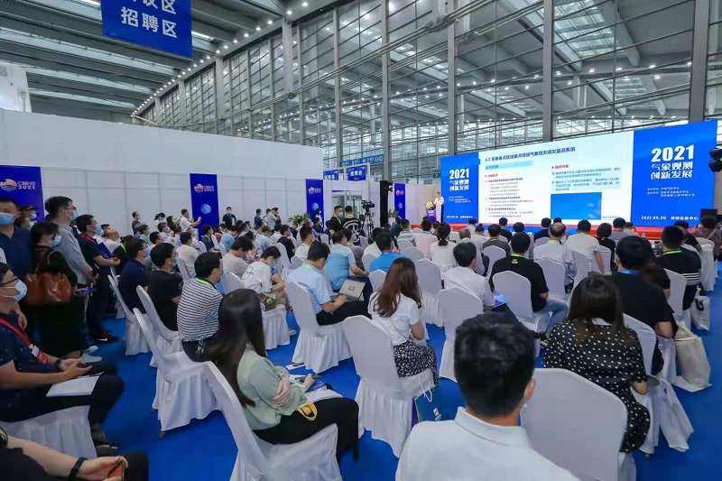 2027年中国(南京)气象科技展览会CMHE EXPO参展商与海外采购商展台洽谈现场