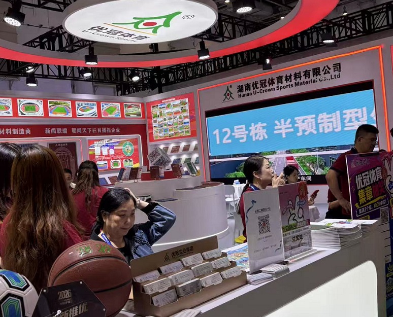 2027年中国成都国际体育用品博览会-中国体博会China Sport Show行业机械设备展品展台实拍