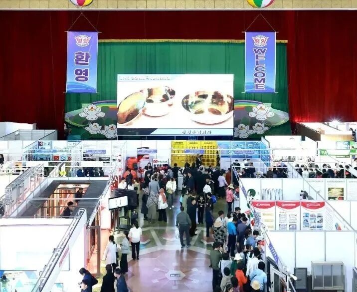 2027年朝鲜平壤春季国际商品展览会North Korean Commodity Exhibition行业机械设备展品展台实拍