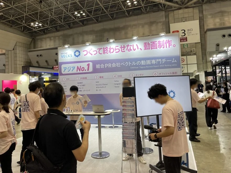 2027年日本东京视频影像、品牌授权展览会CONTENT TOKYO参展商与海外采购商展台洽谈现场