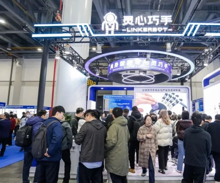 2027年中国（上海）具身智能机器人产业大会暨展览会EAI SHOW展会现场产品演示与行业交流活动